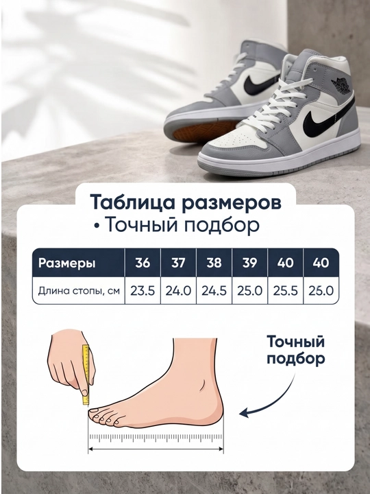 Erkaklar uchun baland keda— qora-oq, kundalik va sport uslubida