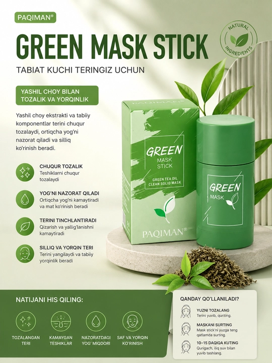 Глиняная маска стик для лица Green Mask Stick, от черных точек и прыщей акне