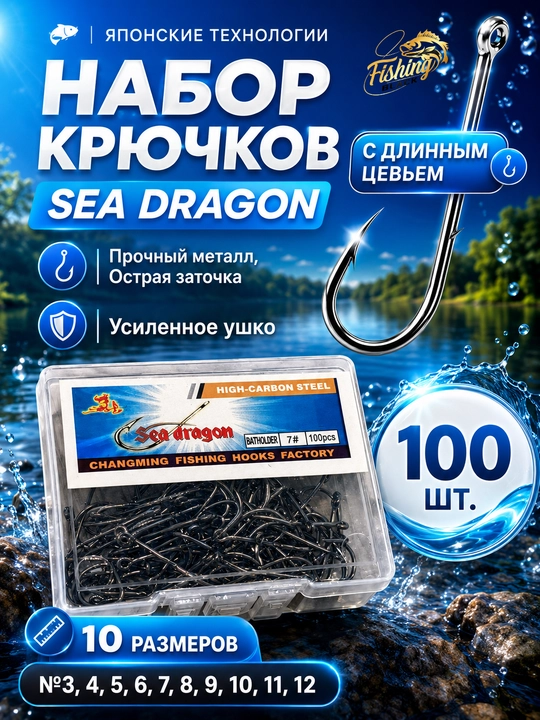 Karp baliq ovlash qarmoqlari - 