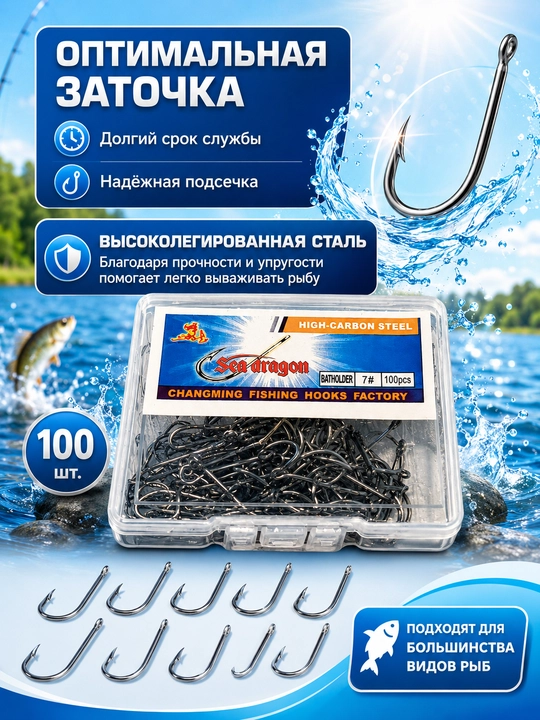 Karp baliq ovlash qarmoqlari
