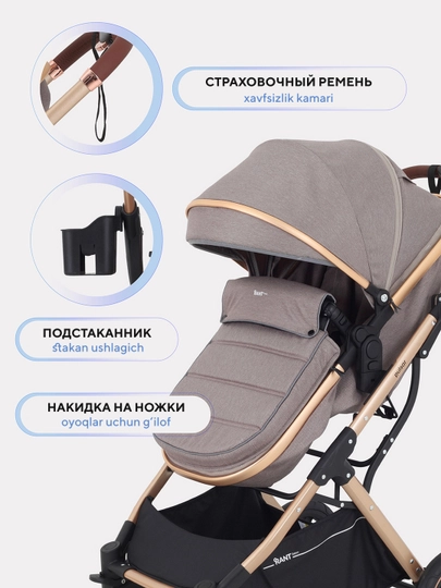 Коляска для детей Rant PULSAR, коляска люлька для новорожденных 2 в 1, прогулочная