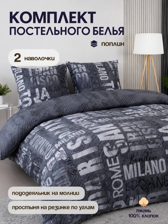 Комплект постельного белья с цветным принтом, пододеяльник, простынь, 2 наволочки, хлопок - 
