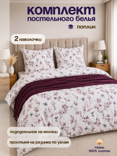 Сиреневый