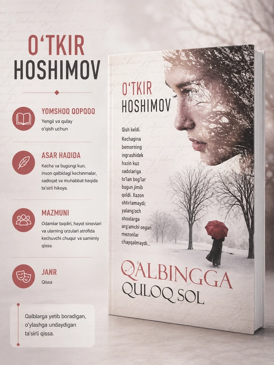Qalbingga quloq sol, O‘tkir Hoshimov - 