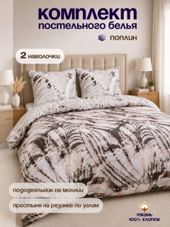 Серебряный