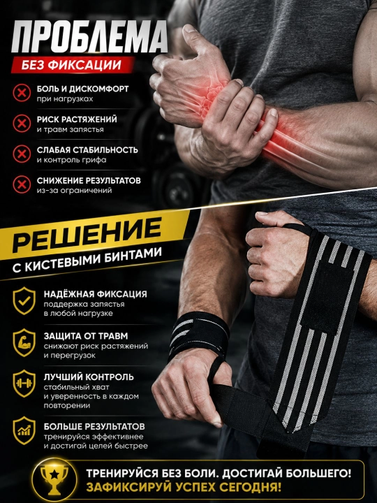 Sport qo‘lqoplari, bintlar, siqish uchun qo‘l bog‘ichlari, 2 dona