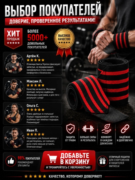 Sport qo‘lqoplari, bintlar, siqish uchun qo‘l bog‘ichlari, 2 dona