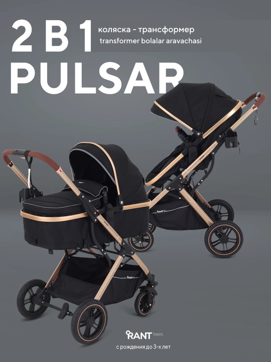Chaqaloqlar aravachasi Rant PULSAR, 2 tasi 1 da, bolalar uchun kolyaska - 