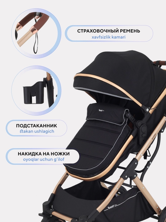 Коляска для детей Rant PULSAR, коляска люлька для новорожденных 2 в 1, прогулочная