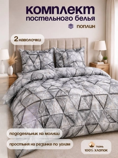 Ледяной