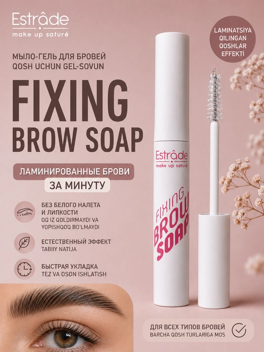 Qoshlar uchun sovuni, FIXING BROW SOAP, ESTRADE - 
