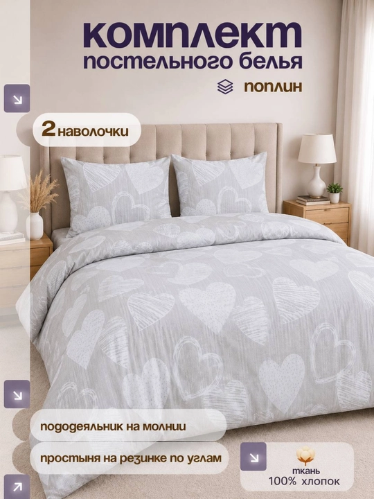 Комплект постельного белья с цветным принтом, пододеяльник, простынь, 2 наволочки, хлопок - 