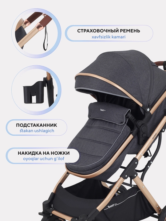 Коляска для детей Rant PULSAR, коляска люлька для новорожденных 2 в 1, прогулочная