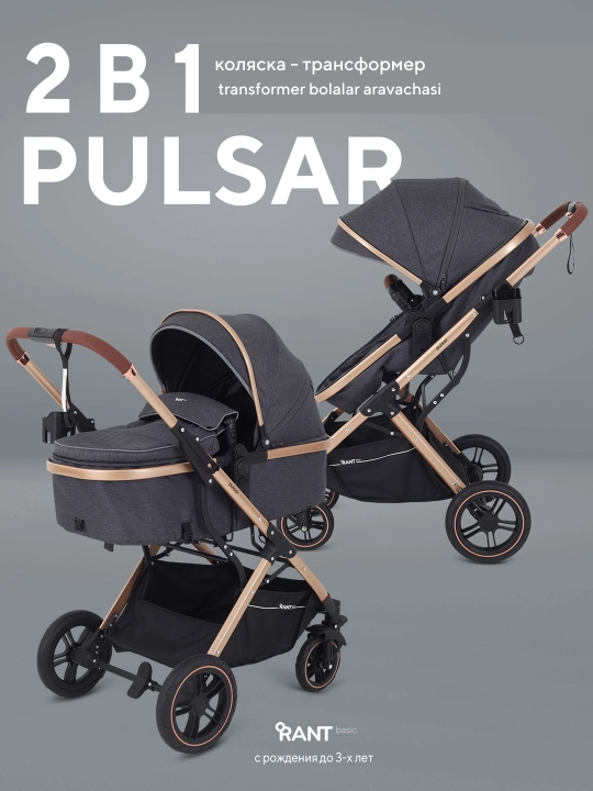 Chaqaloqlar aravachasi Rant PULSAR, 2 tasi 1 da, bolalar uchun kolyaska - 
