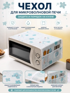 Небесно-голубой