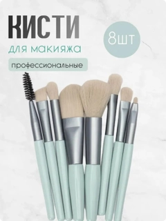 Ледяной