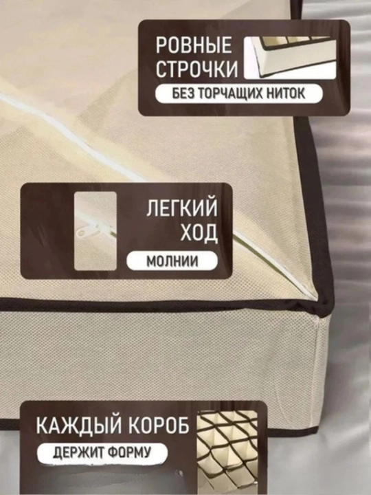 Ichki kiyimlar, paypoqlar va kiyim-kechaklarni saqlash uchun organayzer-konteyner, komod