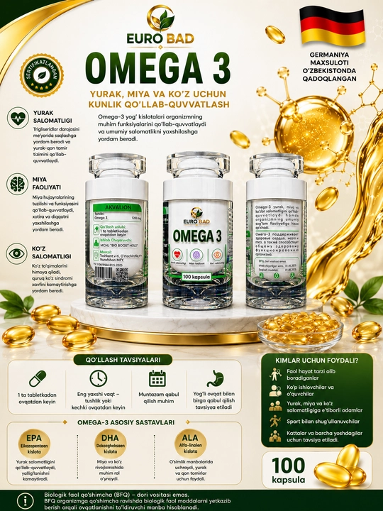 Omega 3 (AKVALION)