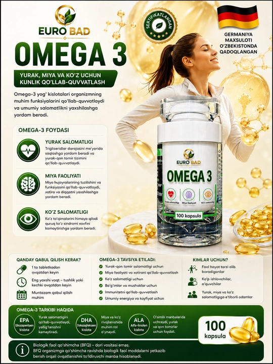Omega 3 (AKVALION)