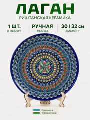 Алый