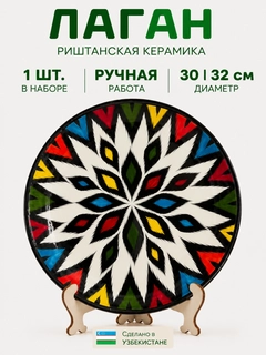 Бежевый