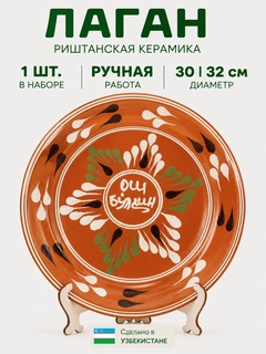 Ментоловый