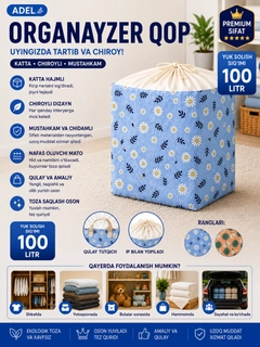 Голубой
