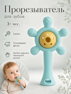 Голубой