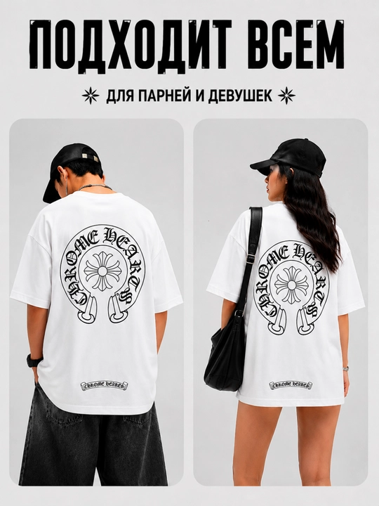 Chrome Hearts uslubidagi Y2K paxta futbolka, oversayz, uniseks, qizlar va yigitlar uchun