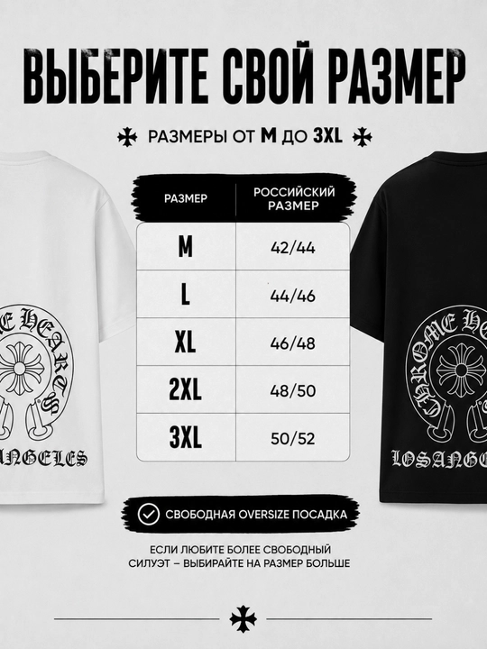 Chrome Hearts uslubidagi Y2K paxta futbolka, oversayz, uniseks, qizlar va yigitlar uchun