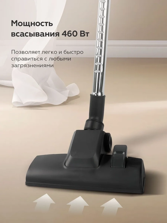 Пылесос с контейнером BQ VC2200C,технология AeroCyclone,фильтр HEPA H10 Anti-allergy