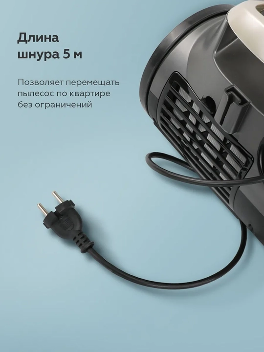 Пылесос с контейнером BQ VC2200C,технология AeroCyclone,фильтр HEPA H10 Anti-allergy