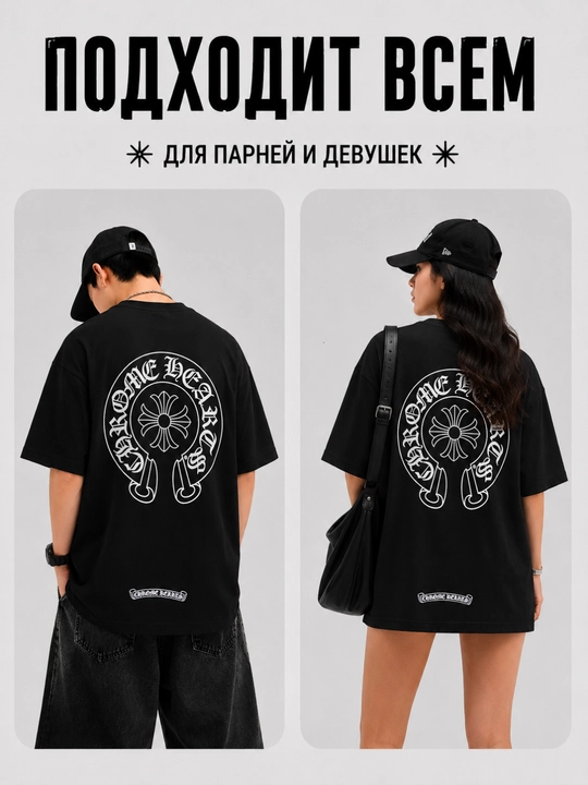 Футболка в стиле Chrome Hearts Y2K из хлопка, оверсайз, унисекс для парней и девушек