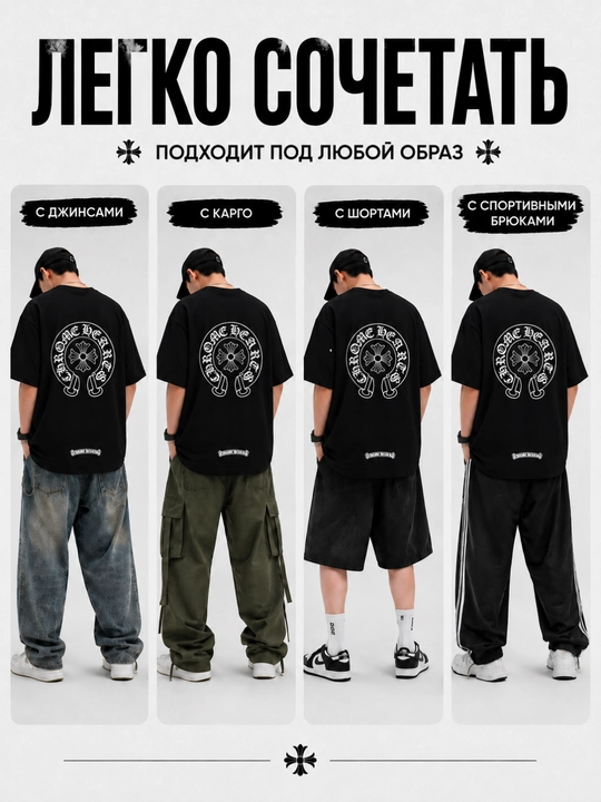 Футболка в стиле Chrome Hearts Y2K из хлопка, оверсайз, унисекс для парней и девушек