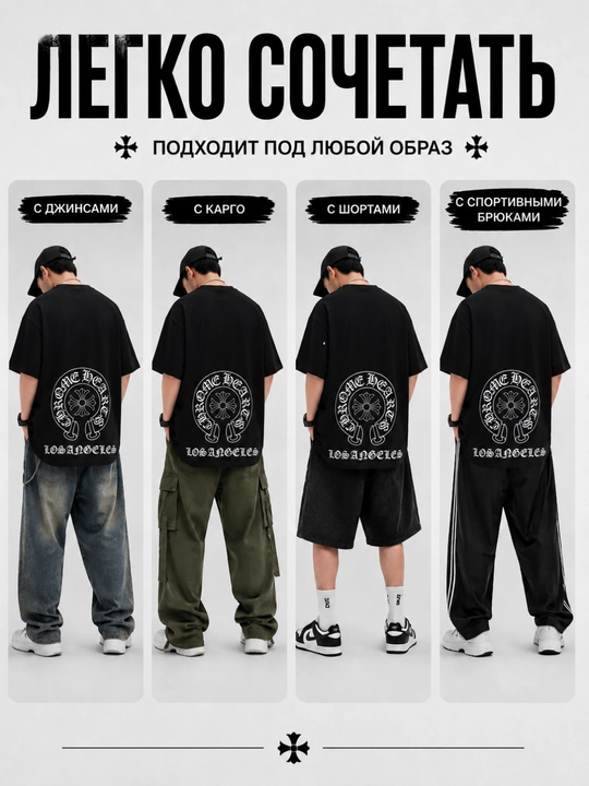 Футболка в стиле Chrome Hearts Y2K из хлопка, оверсайз, унисекс для парней и девушек
