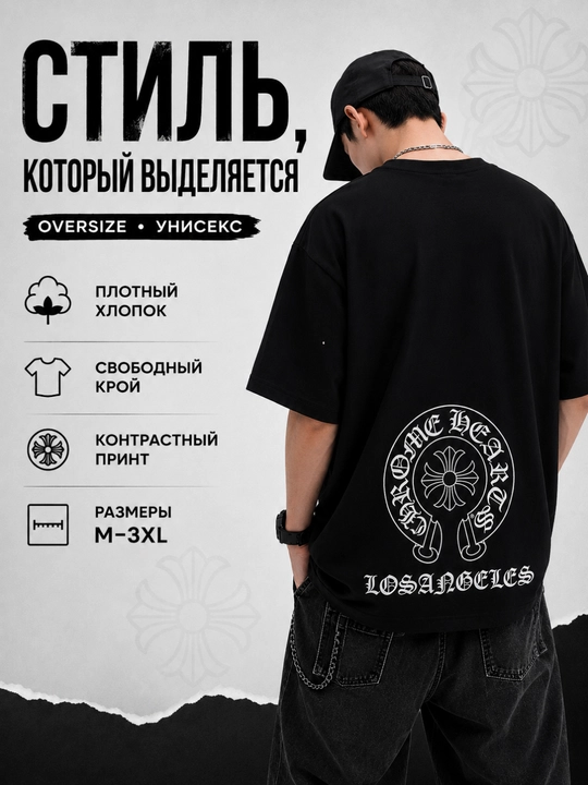 Футболка в стиле Chrome Hearts Y2K из хлопка, оверсайз, унисекс для парней и девушек - 