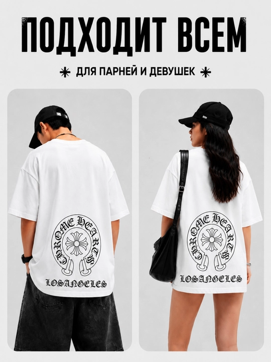Футболка в стиле Chrome Hearts Y2K из хлопка, оверсайз, унисекс для парней и девушек
