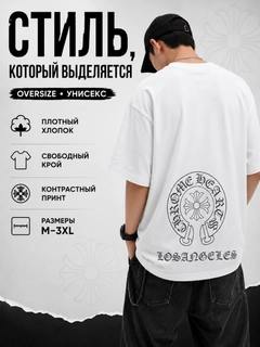 Ледяной