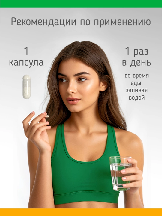 Xrom pikolinati, 90 kapsula