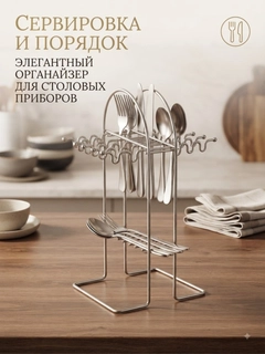 Серебряный