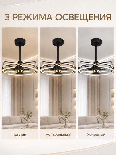 LED люстра с вентилятором, потолочная люстра, современный дизайн, 60 см