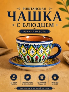 Алый
