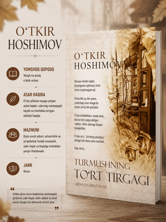 Turmushning to‘rt tirgagi, O‘tkir Hoshimov - 