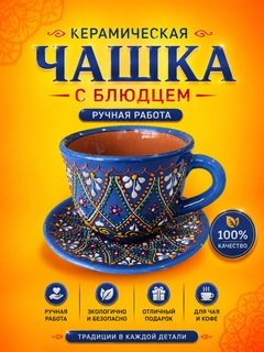 Аметистовый