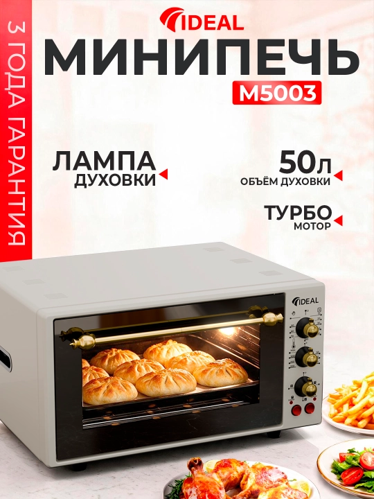Mini pech Ideal M5003, pech hajmi 50 litr, turbo motor - 