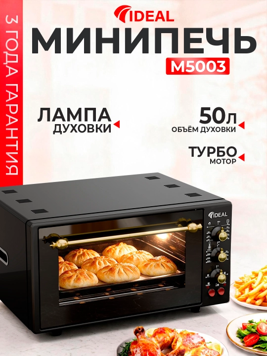 Mini pech Ideal M5003, pech hajmi 50 litr, turbo motor - 
