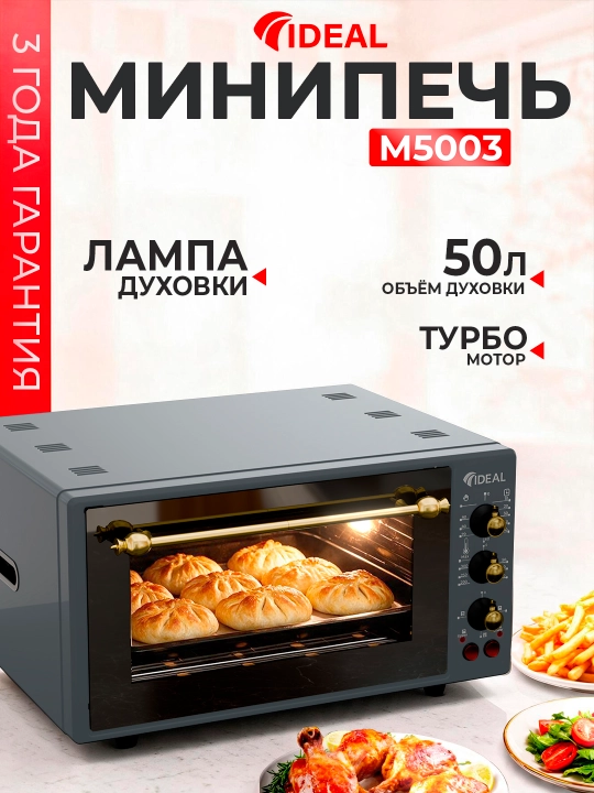 Mini pech Ideal M5003, pech hajmi 50 litr, turbo motor - 