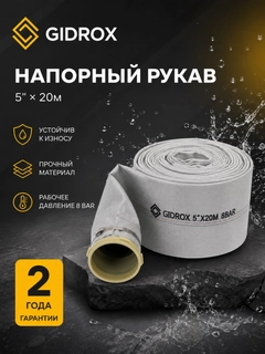 Молочный