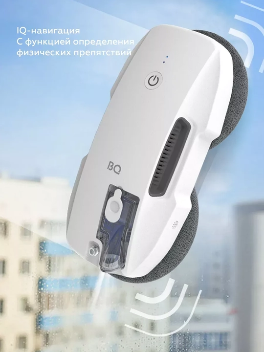 Робот-мойщик окон с распылением BQ WR201S, мощность 90 Вт
