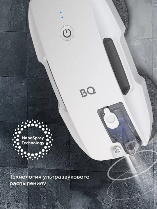 Робот-мойщик окон с распылением BQ WR201S, мощность 90 Вт